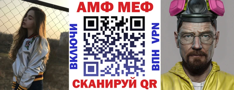 Amphetamine Розовый  Воркута 