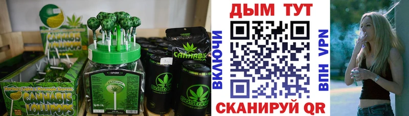 Canna-Cookies конопля  Воркута 