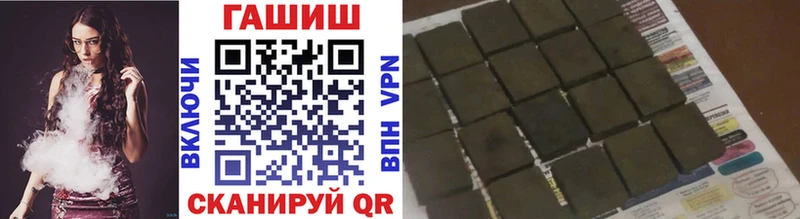 ГАШ Ice-O-Lator  Воркута 