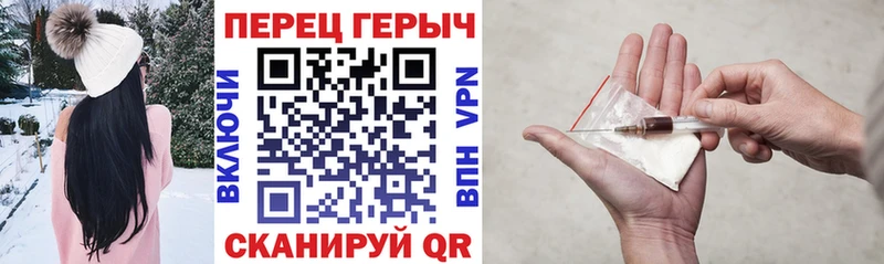 Героин герыч  darknet как зайти  Воркута 