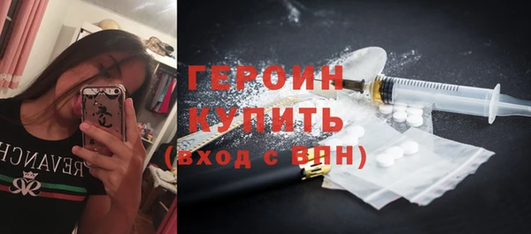 герыч Арсеньев