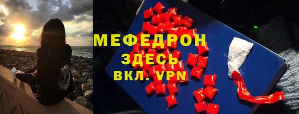 бутират Балахна