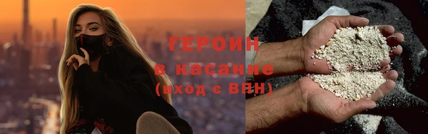 герыч Арсеньев