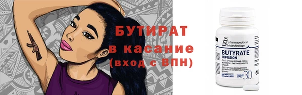 бутират Баксан