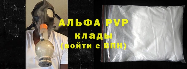 бутират Баксан