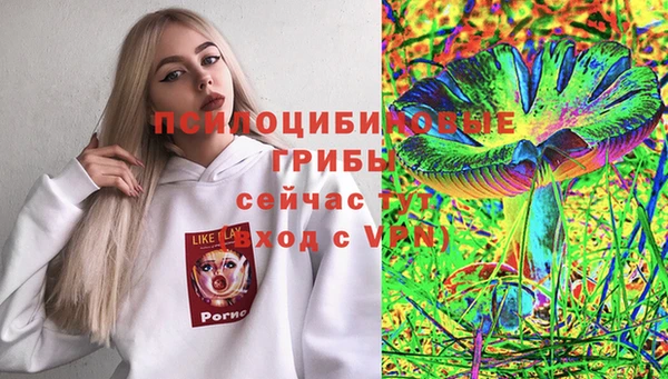 бутират Балахна