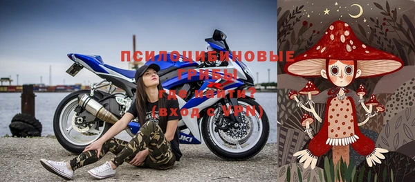 бутират Балахна