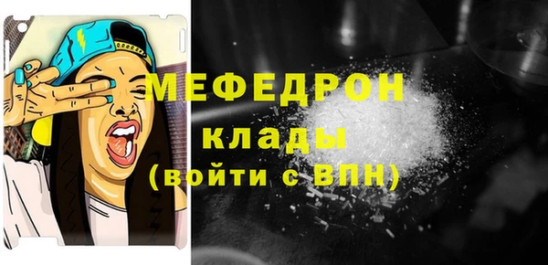 МДПВ Аркадак