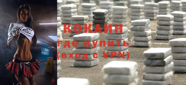 бутират Балахна