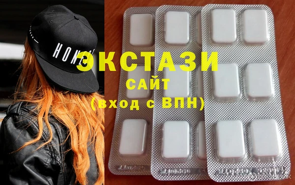 бутират Балахна