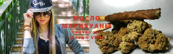 бутират Балахна