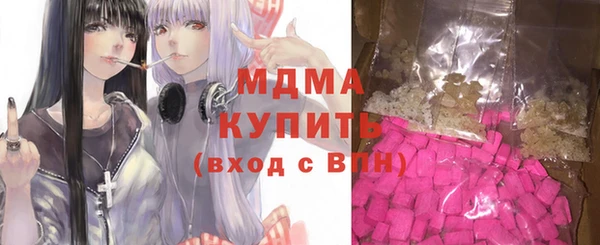 каннабис Армянск