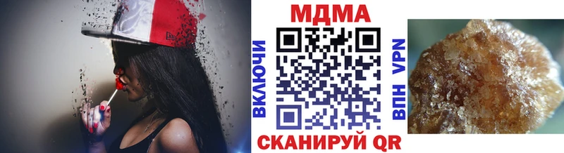 МДМА кристаллы  Воркута 