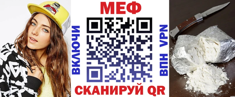 магазин  наркотиков  Воркута  Меф VHQ 