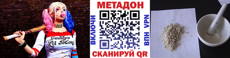 продажа наркотиков  Воркута  Метадон VHQ 