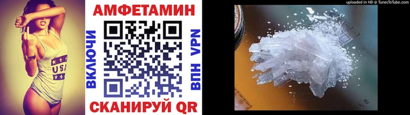 МЕТАМФЕТАМИН кристалл  Воркута 