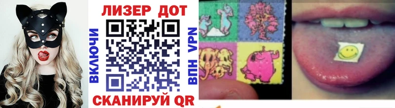 Наркотические марки 1500мкг  купить  сайты  Воркута 