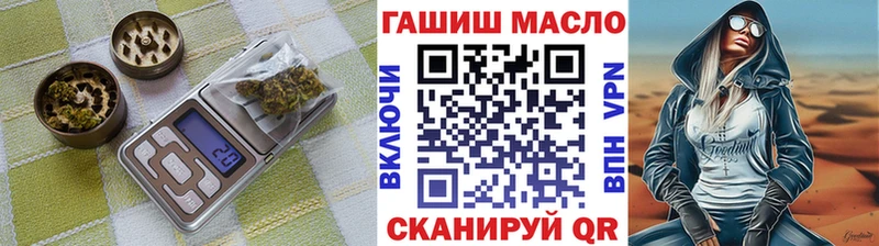 где можно купить   Воркута  ТГК гашишное масло 