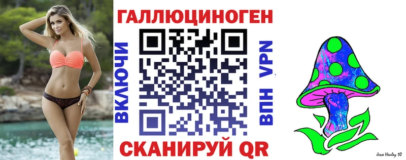 магазин продажи   кракен tor  Псилоцибиновые грибы мухоморы  Воркута 